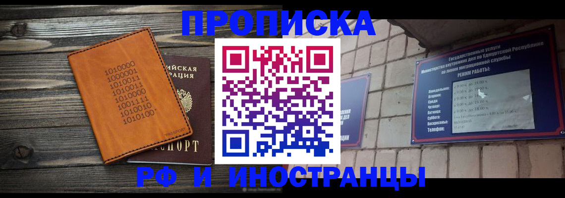 найти адрес прописки в Зеленокумске