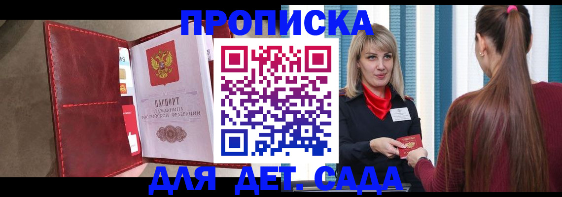 форма 3 в Зеленокумске