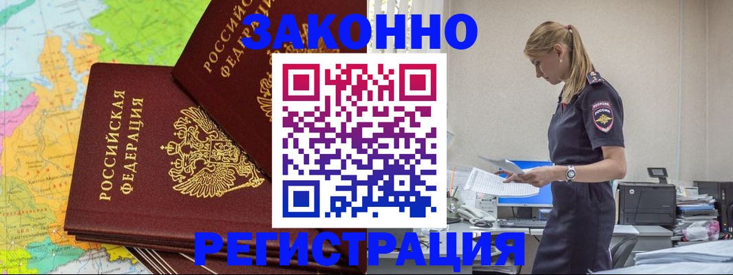 найти адрес прописки в Зеленокумске