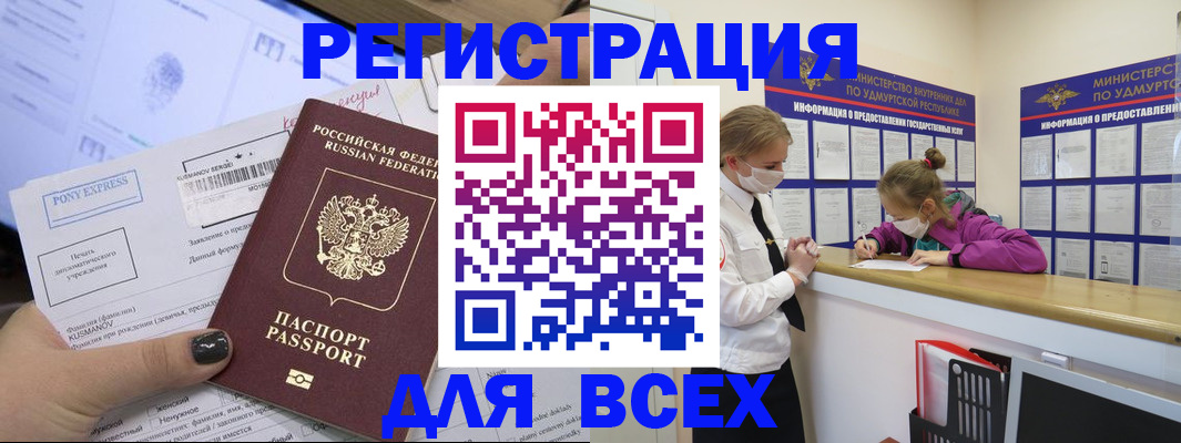 пропишу в квартире в Зеленокумске